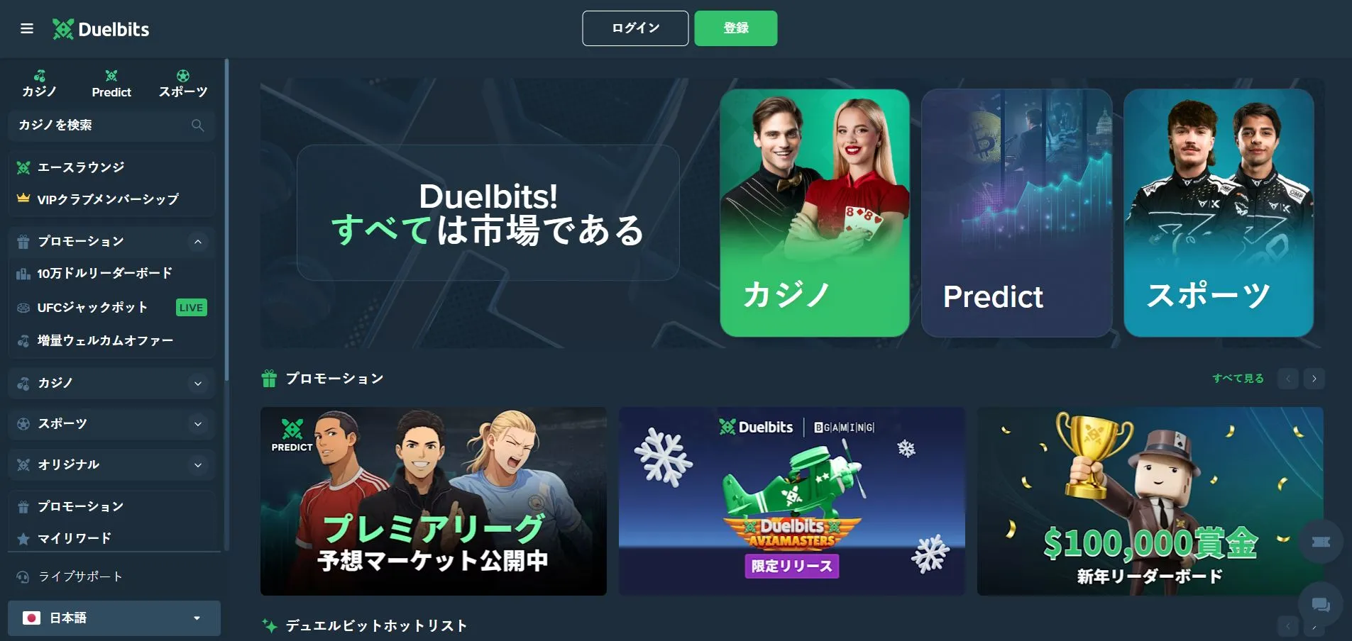 アカウントの登録手順とアクセス管理 アカウントの登録手順とアクセス管理